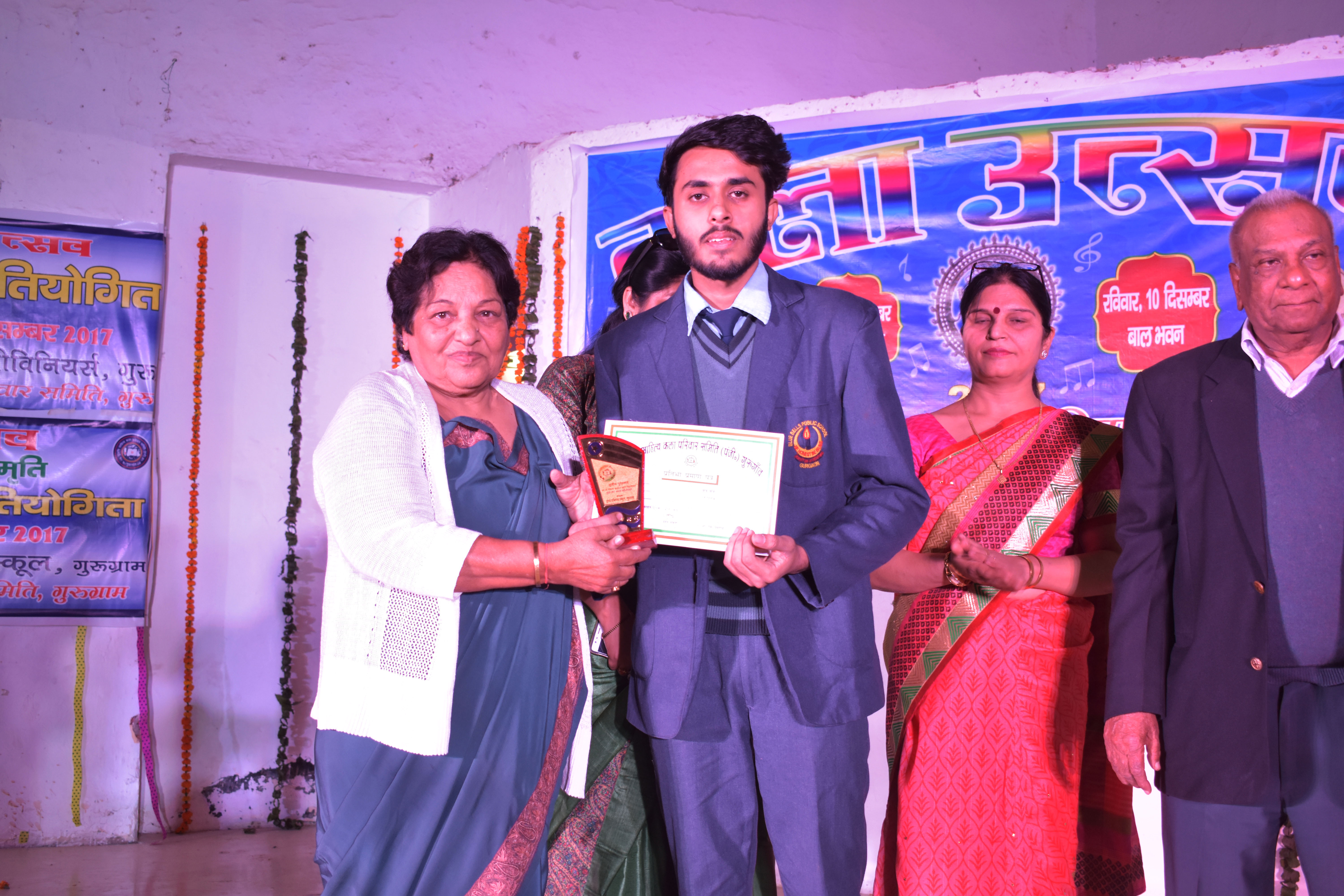 SURUCHI KALA ACADEMY MUSIC COMPETITION